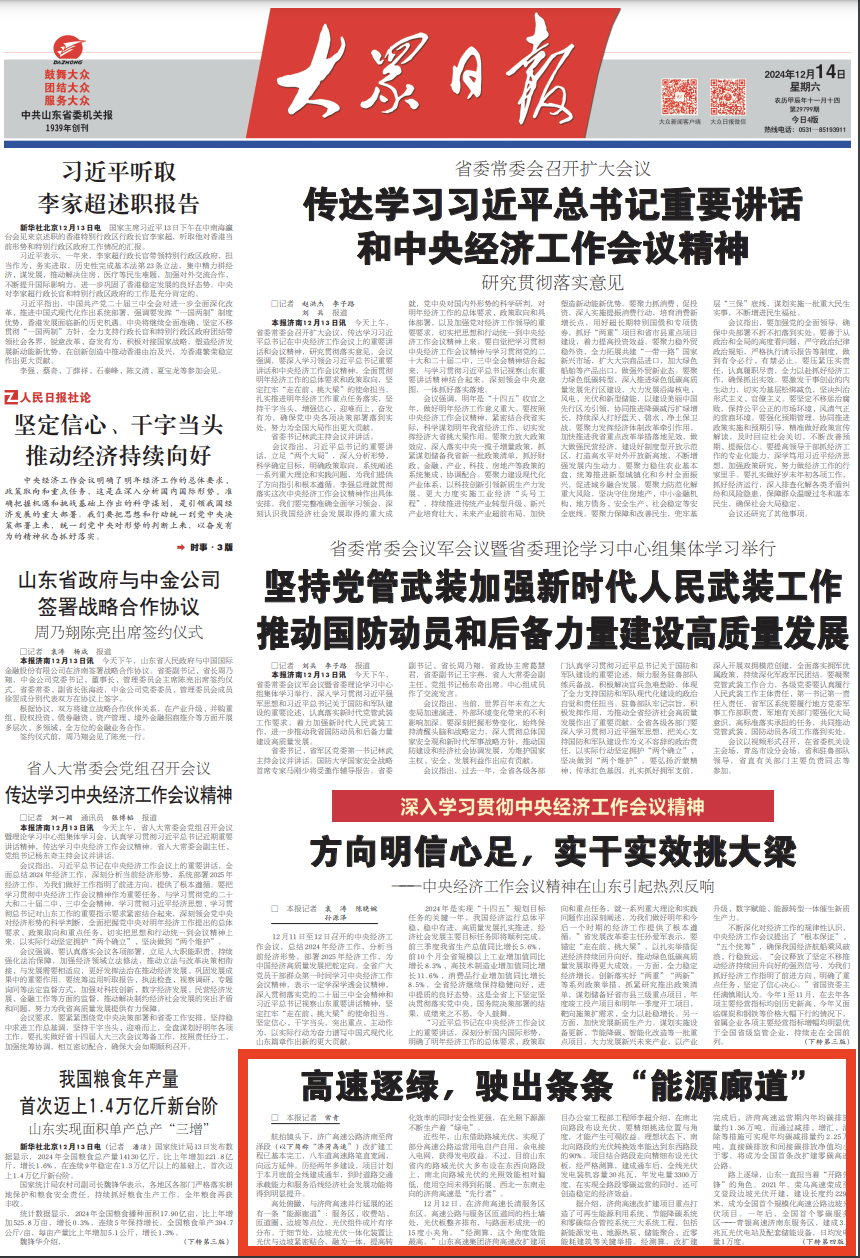 截屏2024-12-14 23.57.15.png